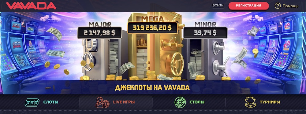 VAVADA Casino Deposit Croatia Your Guide to Hassle-Free Payments VAVADA Casino Deposit Croatia Your Guide to Hassle-Free Payments