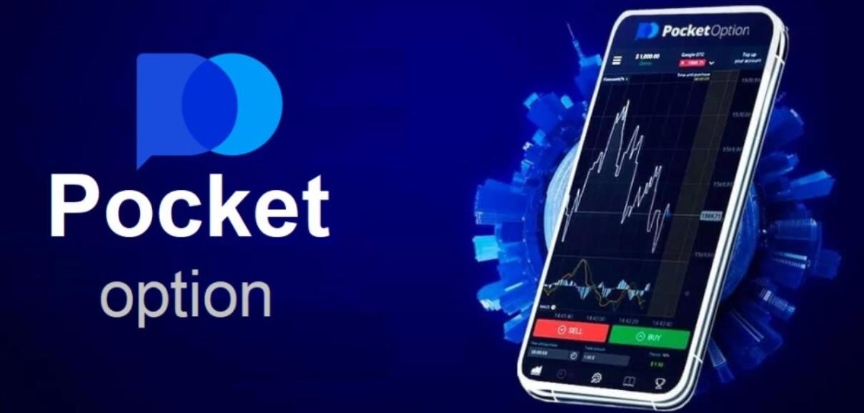 Understanding Pocket Option Platform A Comprehensive Guide Understanding Pocket Option Platform A Comprehensive Guide